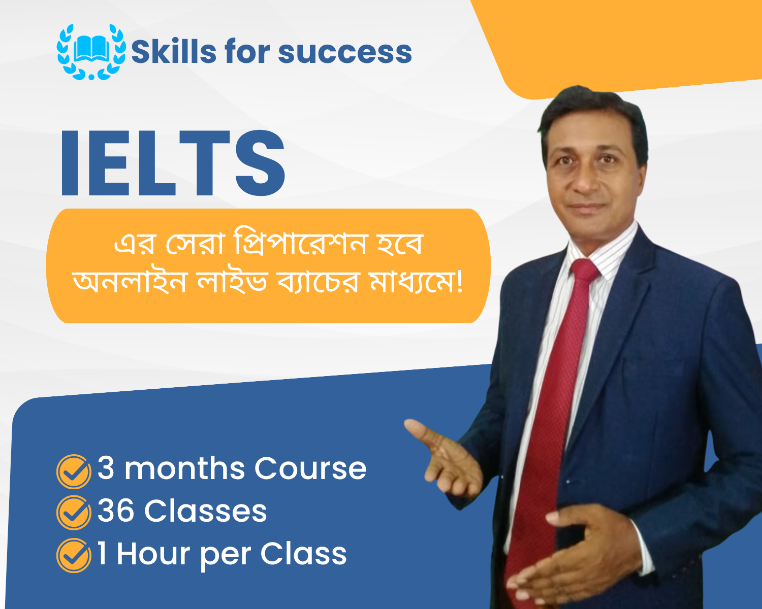 IELTS (Online Live Course)